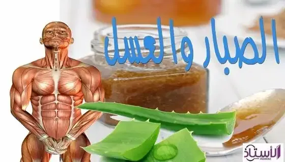 Benefits-of-eating-aloe-vera-with-honey-in-the-morning