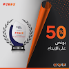 الحصول على بونص ترحيبي بدون ايداع 50 دولار مجانا  شركة تيران