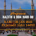 Hadith & Doa Hari Ini | 26 Januari 2022 | 23 Jamadil Akhir 1443H | RABU