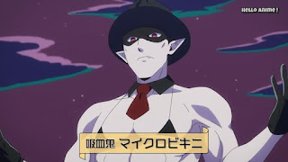 吸血鬼すぐ死ぬ キャラ アニメ マイクロビキニ CV.安元洋貴 The Vampire Dies in No Time