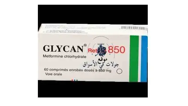 سعر Glycan retard 850 mg