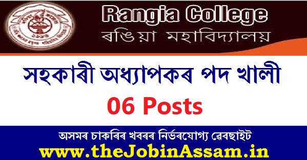Rangia College Recruitment 2022