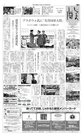 thedailyjakartashimbun20240229-kamis