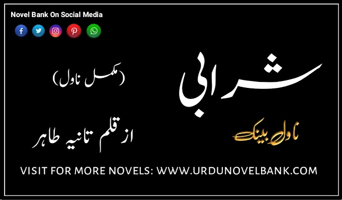 Sharabi by Tania Tahir Novel Complete Pdf Download 