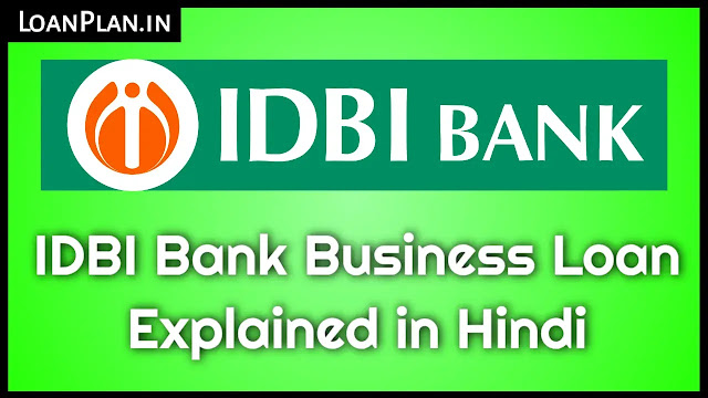 IDBI Bank Business Loan Explained in Hindi