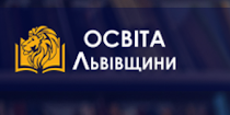 Освітній портал Львівщини