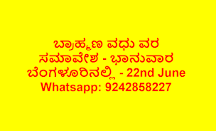 get suitable profiles on whatsapp based on age, height etc