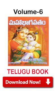 ttd telugu books download