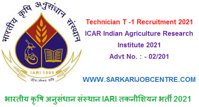 IARI Technician Recruitment 2021 online form