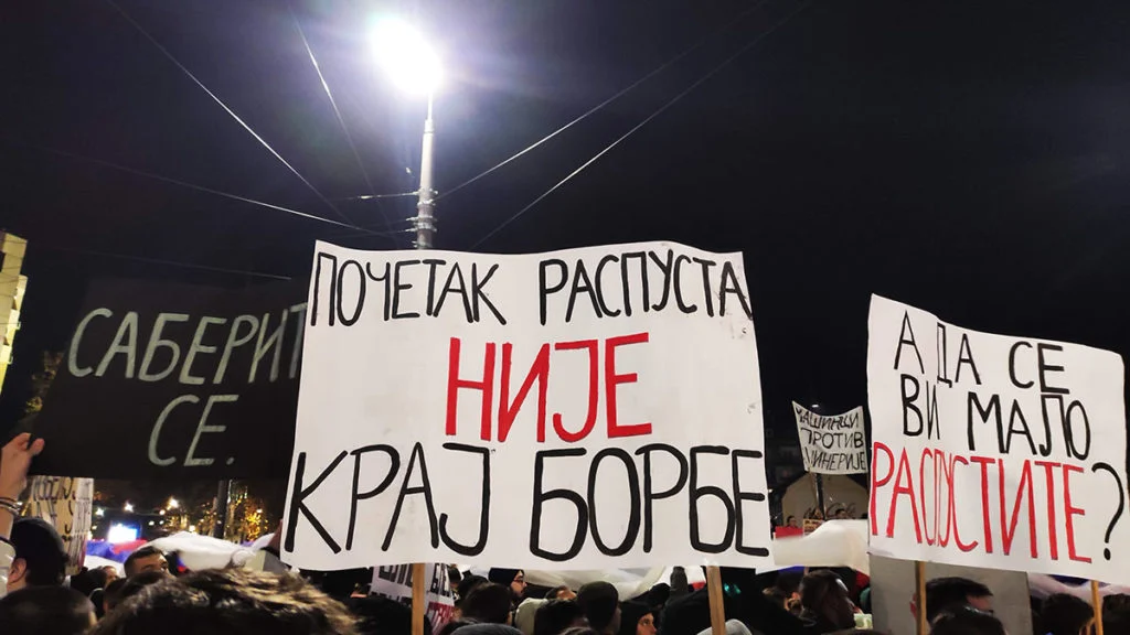 Слика