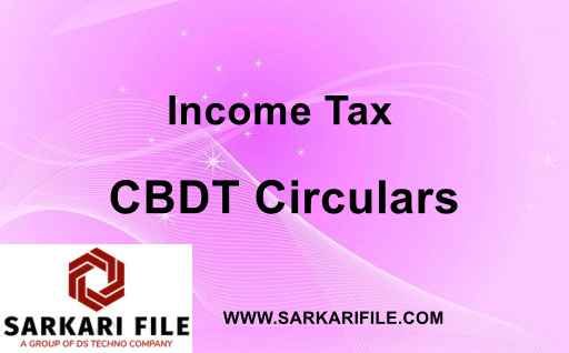Income Tax (28th Amendment) Rules, 2021 | आयकर (28 वाँ संशोधन) नियम, 2021 प्रख्यापित किये जाने के सम्बन्ध में Ministry of Finance Circulars