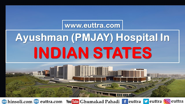 Ayushman (PMJAY) Hospitals in India