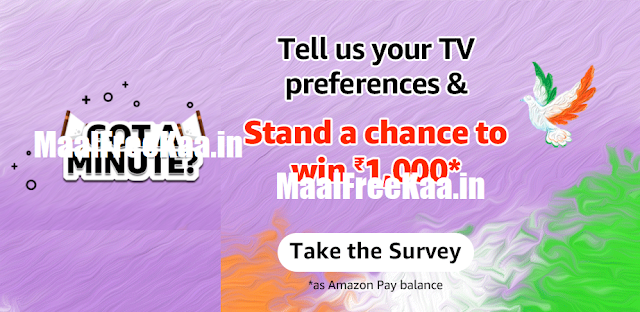 Amazon SmartTV Survey Quiz Answer & Win Prizes