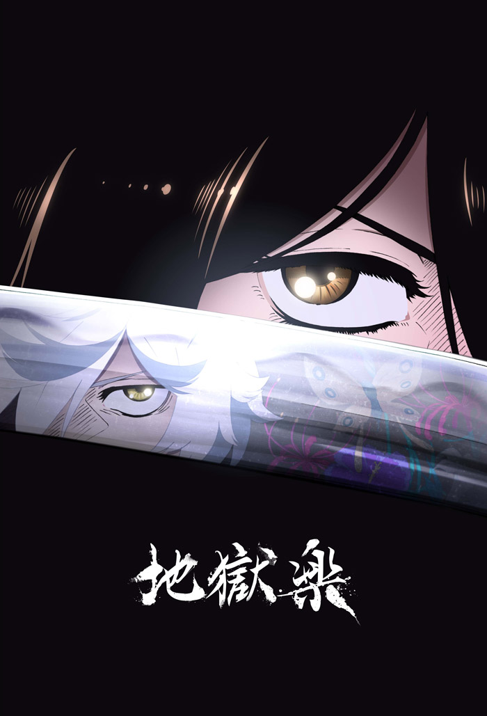 Jigokuraku anime - poster