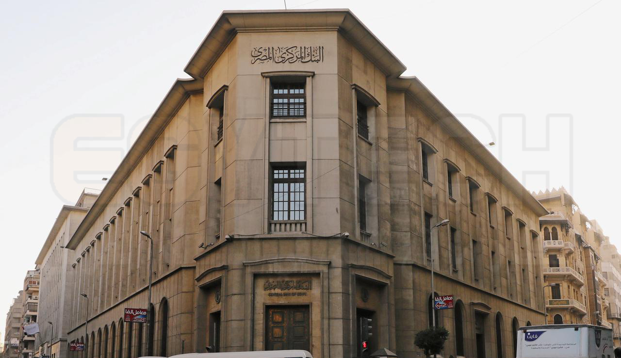 مصر تعيد فرض رسوم السحب من ماكينات السحب الآلي من المصارف - تعرف عليها