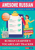 30 Romantic Russian Phrases to Express Your Love. Level A2+