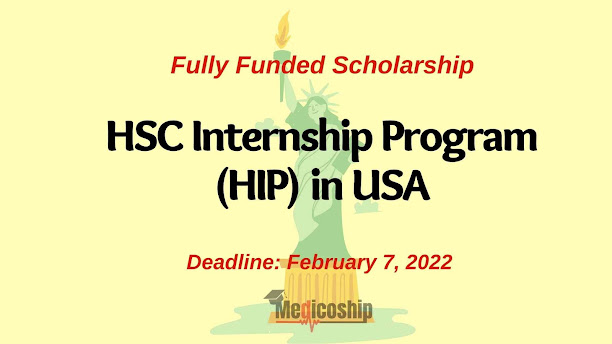 HSC Internship Program (HIP) in USA 2022 | Fully Funded Scholarship