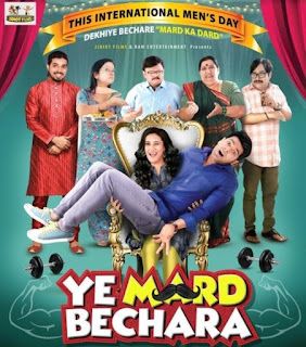 Ye Mard Bechara,Full Rap Song,song released,Brijendra Kala,Veeraj Rao,Manikk Chaudhary,internet sensation,Krissann Barretto,rapper Sampoet,Seema Pahwa,Manukriti Pahwa,Anup Thapa,2idiot films,entertainment news, song lovers mediakesari मीडिया केसरी media kesari