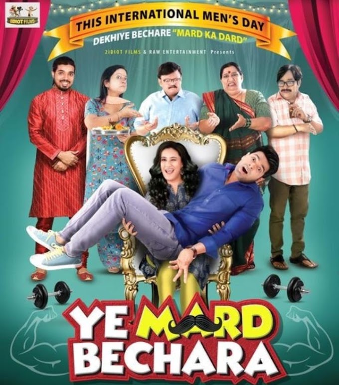 "Ye Mard Bechara" Full Rap Song OUT ! The title track of the film sums up the struggle of men perfectly