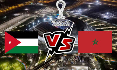 مشاهدة مباراة الأردن و المغرب بث مباشر 04-12-2021 Jordon vs Morocco