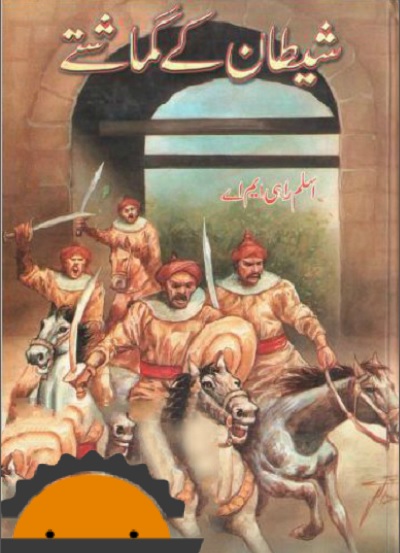 shaitan-kay-gumashtay-novel-by-aslam-rahi-ma