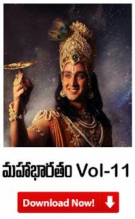 Mahabharatam vol-11 pdf Download