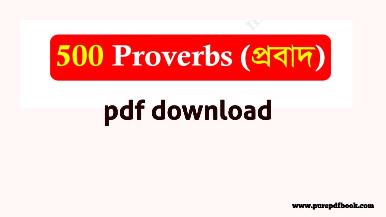500-proverbs-bangla-pdf
