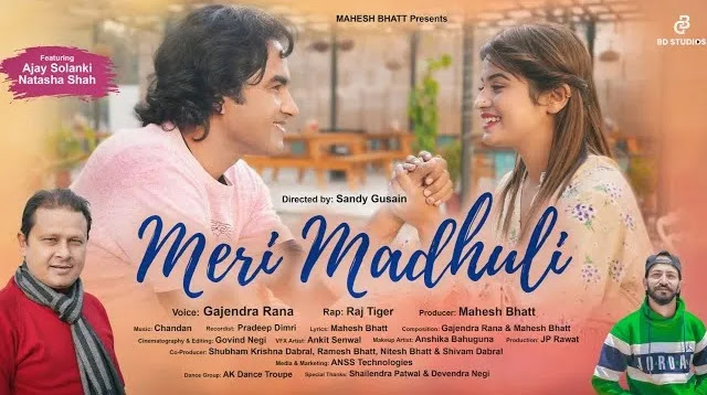 Meri Madhuli Song Mp3 Download