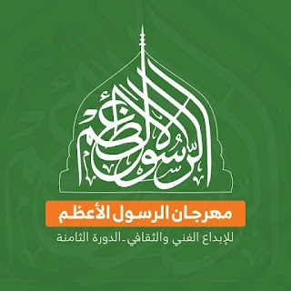 صورة