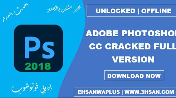 Adobe Photoshop cc (Cracked) Download Full Version