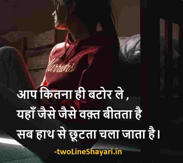whatsapp quotes images for dp, whatsapp quotes images download, whatsapp quotes images in hindi