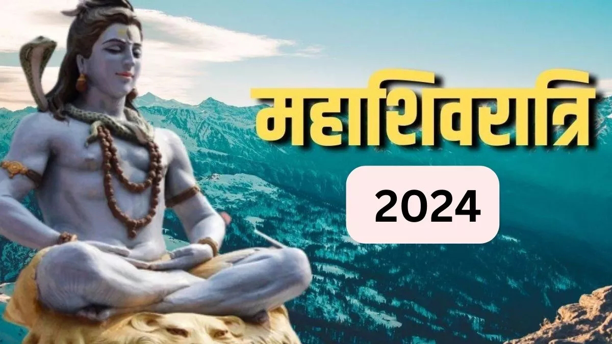 Mhashivratri_2024_mahashivratri_kab_hai