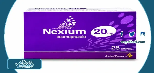 نكسيوم علاج المعدة: تخفيف الألم وتحسين الهضم