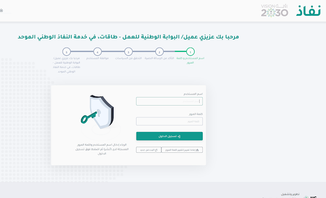 عمل طاقات عن اعانة البحث طريقة التقديم