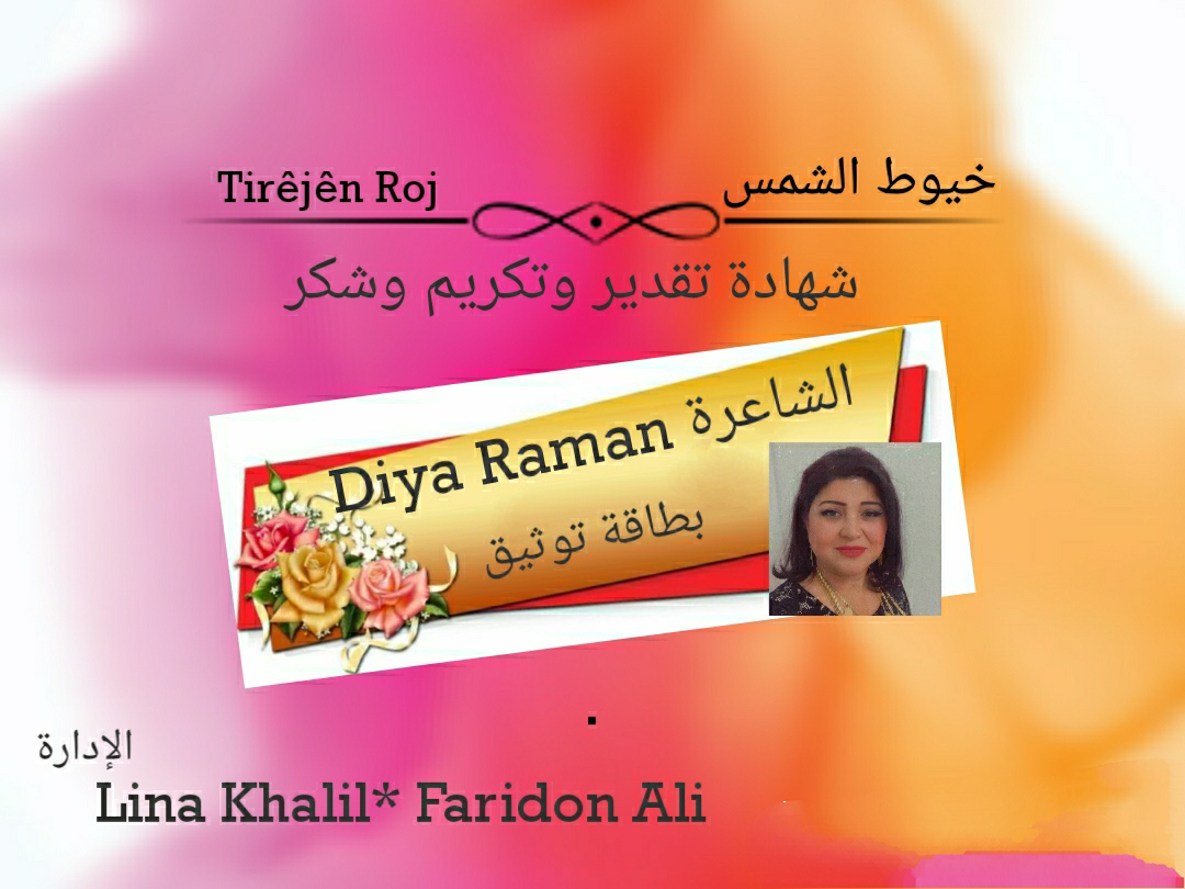 صورة