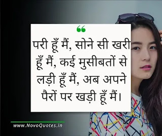 Papa Ki Pari Shayari image