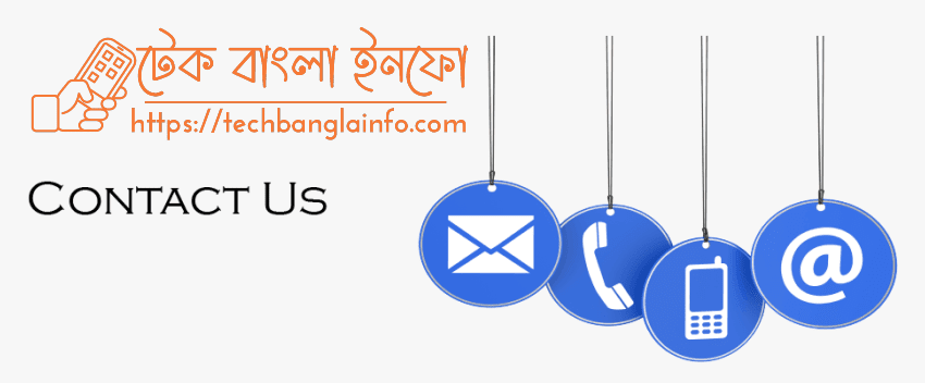 contac-us-tech-bangla-info