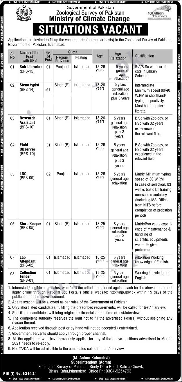 Ministry of Climate Change MOCC Latest  Jobs 2022 Online Apply