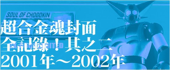 八宗起源 釋迦實録 五巻(鈴亭谷峩譯) / 名雲書店 / 古本、中古本