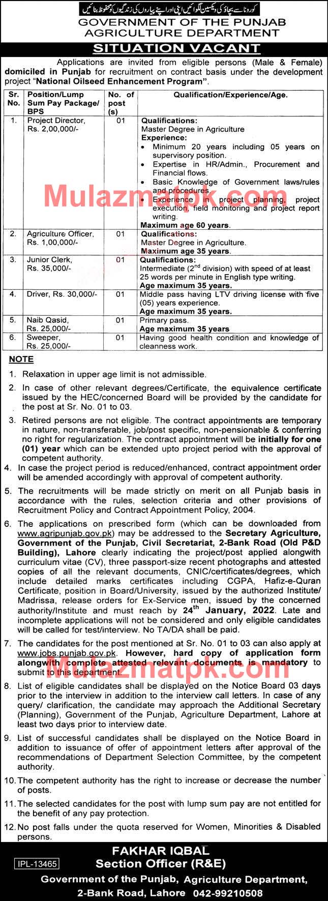 Agriculture Department Punjab Jobs 2022 | Punjab Jobs 2022