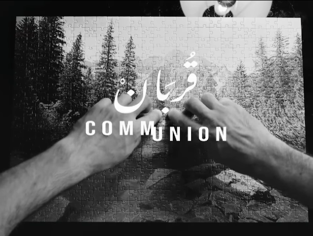 فيلم "قربان" كامل حصري ـ شاهد فيلم التونسي قربان 2022ـ Film Tunisien Communion Complet