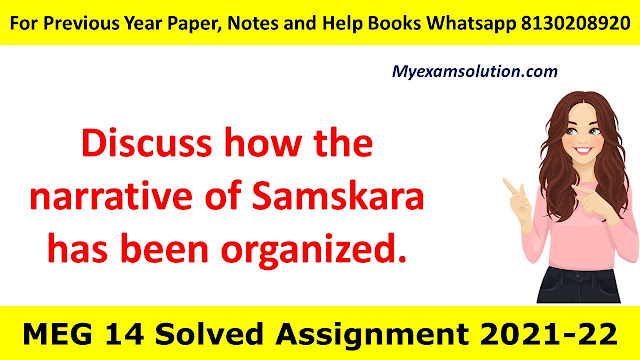 Discuss how the narrative of Samskara has been organized.