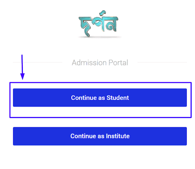 darpan ahsec online admission 2022