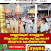 വെള്ളരിക്കുണ്ട്   മാവുള്ളാൽ തിരുനാളിന് തുടക്കം കുറിച്ചു കൊണ്ട്  തിരുനാൾ കൊടിയേററുന്നു    