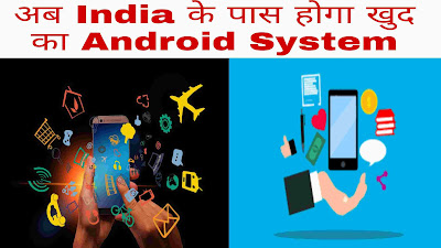 indian Mobile Operating System