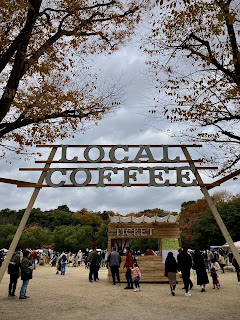 Hamamatsu Local Coffee Fes 2021、Local Coffee、浜松市、浜松城公園