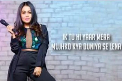 Tu Hi Yaar Mera Lyrics In Hindi