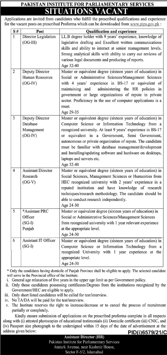 Latest Pakistan Institute for Parliamentary Services PIPS Management Posts Islamabad 2022