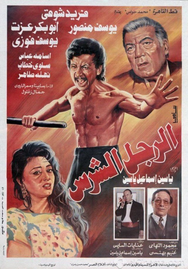 صورة