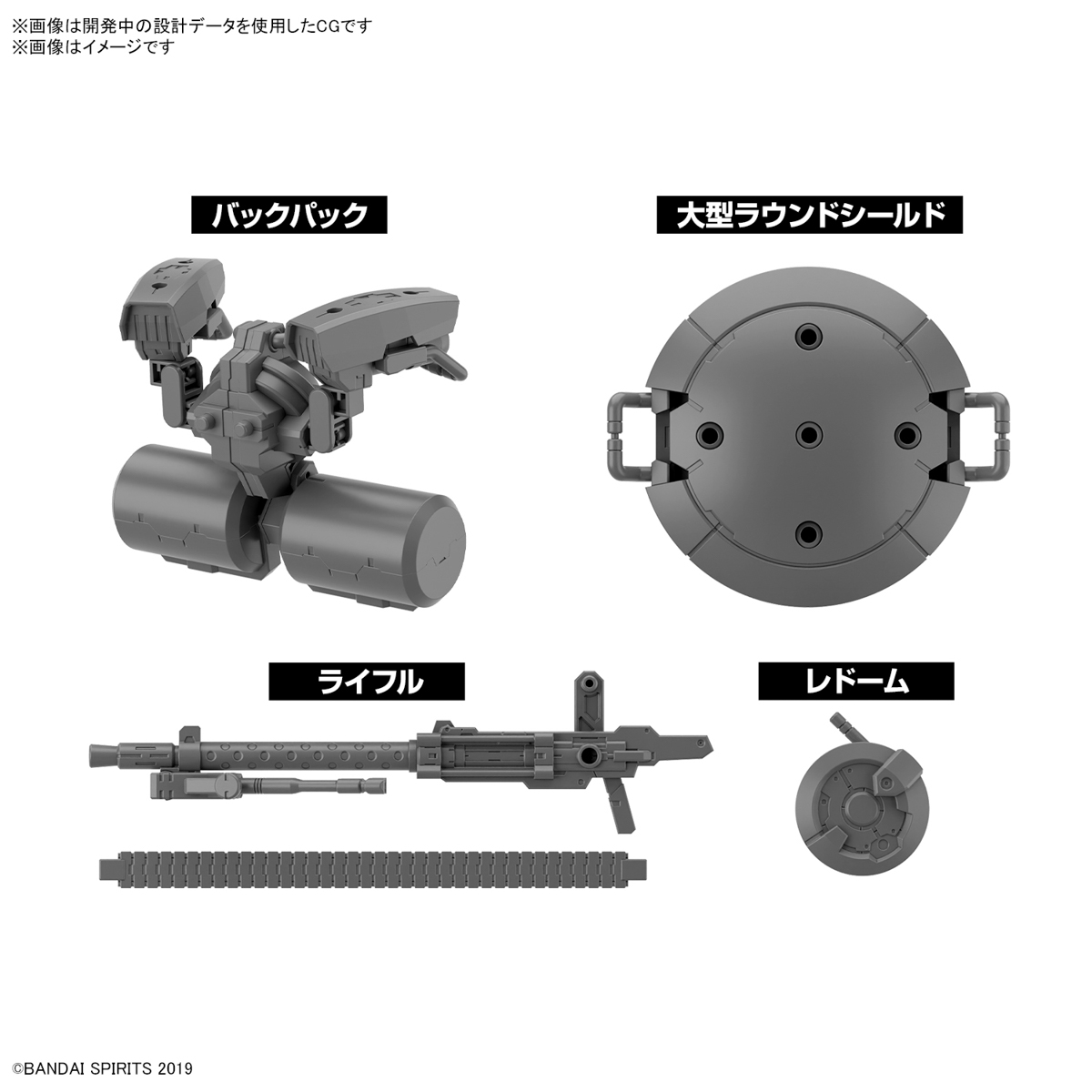 1/144 30MM Customized Weapons (Heavy Weapons 2) - 03